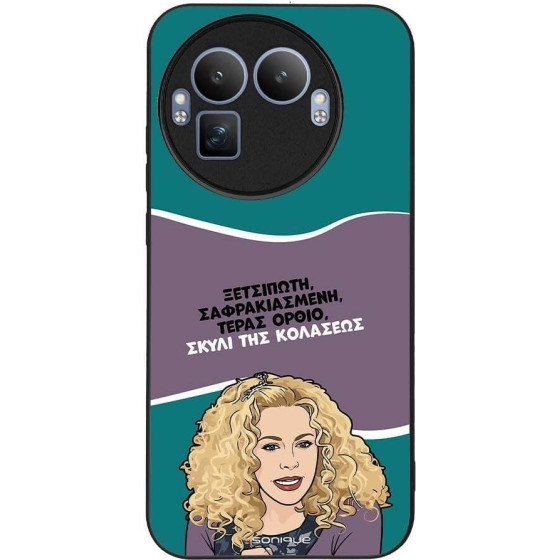 Sonique ���� Greek Cult TV Series ��� Realme GT 8 Pro 5G ����� ��� ��������