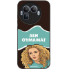 Sonique ���� Greek Cult TV Series ��� Realme GT 8 Pro 5G ��� �������