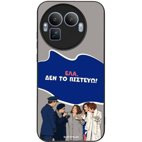 Sonique ���� Greek Cult TV Series ��� Realme GT 8 Pro 5G ��� �� �������