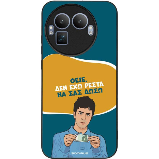 Sonique ���� Greek Cult TV Series ��� Realme GT 8 Pro 5G ��� ��� �����