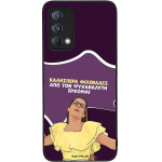 Sonique ���� Greek Cult TV Series ��� Realme GT Master ��� ��� ���������� �������