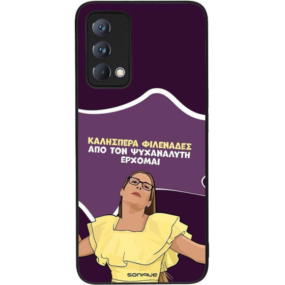 Sonique ���� Greek Cult TV Series ��� Realme GT Master ��� ��� ���������� �������