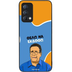 Sonique ���� Greek Cult TV Series ��� Realme GT Master ���� �� ������