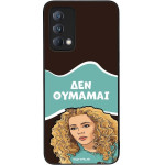 Sonique ���� Greek Cult TV Series ��� Realme GT Master ��� �������