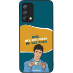 Sonique ���� Greek Cult TV Series ��� Realme GT Master ��� ��� �����