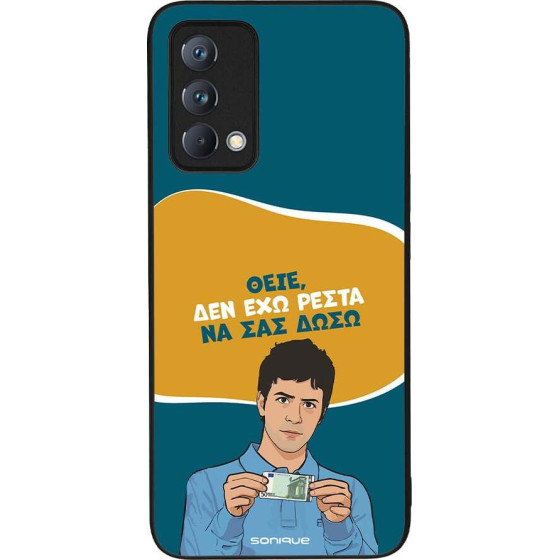 Sonique ���� Greek Cult TV Series ��� Realme GT Master ��� ��� �����