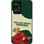 Sonique ���� Greek Cult TV Series ��� Realme GT Neo 2 5G / Realme GT 2 5G / Realme GT Neo 3T 5G ��������