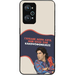Sonique ���� Greek Cult TV Series ��� Realme GT Neo 2 5G / Realme GT 2 5G / Realme GT Neo 3T 5G ������� ����