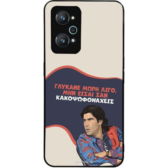 Sonique ���� Greek Cult TV Series ��� Realme GT Neo 2 5G / Realme GT 2 5G / Realme GT Neo 3T 5G ������� ����