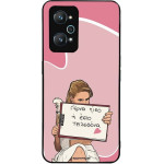Sonique ���� Greek Cult TV Series ��� Realme GT Neo 2 5G / Realme GT 2 5G / Realme GT Neo 3T 5G ����� ����