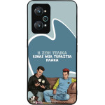Sonique ���� Greek Cult TV Series ��� Realme GT Neo 2 5G / Realme GT 2 5G / Realme GT Neo 3T 5G � ��� ����� �����