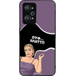 Sonique ���� Greek Cult TV Series ��� Realme GT Neo 2 5G / Realme GT 2 5G / Realme GT Neo 3T 5G ������