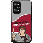 Sonique ���� Greek Cult TV Series ��� Realme GT Neo 2 5G / Realme GT 2 5G / Realme GT Neo 3T 5G ������� �� ���;