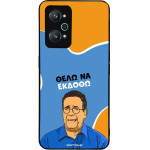 Sonique ���� Greek Cult TV Series ��� Realme GT Neo 2 5G / Realme GT 2 5G / Realme GT Neo 3T 5G ���� �� ������