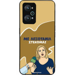 Sonique ���� Greek Cult TV Series ��� Realme GT Neo 2 5G / Realme GT 2 5G / Realme GT Neo 3T 5G ���������