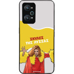 Sonique ���� Greek Cult TV Series ��� Realme GT Neo 2 5G / Realme GT 2 5G / Realme GT Neo 3T 5G ������ ��� ������