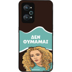 Sonique ���� Greek Cult TV Series ��� Realme GT Neo 2 5G / Realme GT 2 5G / Realme GT Neo 3T 5G ��� �������