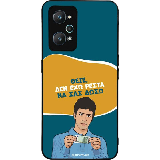 Sonique ���� Greek Cult TV Series ��� Realme GT Neo 2 5G / Realme GT 2 5G / Realme GT Neo 3T 5G ��� ��� �����