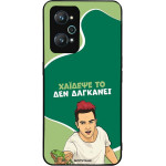 Sonique ���� Greek Cult TV Series ��� Realme GT Neo 2 5G / Realme GT 2 5G / Realme GT Neo 3T 5G ������� ��