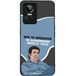 Sonique ���� Greek Cult TV Series ��� Realme GT Neo 3 5G ���������