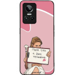 Sonique ���� Greek Cult TV Series ��� Realme GT Neo 3 5G ����� ����
