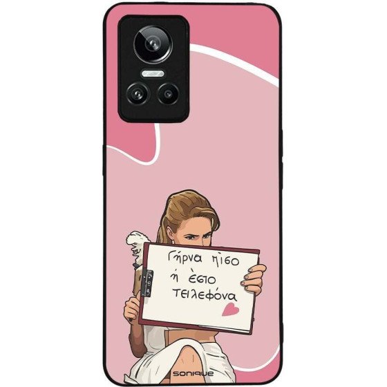 Sonique ���� Greek Cult TV Series ��� Realme GT Neo 3 5G ����� ����
