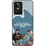 Sonique ���� Greek Cult TV Series ��� Realme GT Neo 3 5G � ��� ����� �����