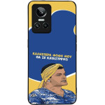 Sonique ���� Greek Cult TV Series ��� Realme GT Neo 3 5G �� �� ����������