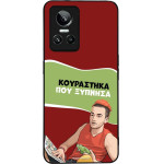 Sonique ���� Greek Cult TV Series ��� Realme GT Neo 3 5G ���������� ��� �������