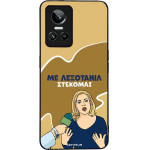 Sonique ���� Greek Cult TV Series ��� Realme GT Neo 3 5G ���������