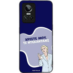 Sonique ���� Greek Cult TV Series ��� Realme GT Neo 3 5G ����������