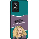 Sonique ���� Greek Cult TV Series ��� Realme GT Neo 3 5G ����� ��� ��������