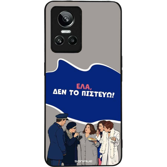 Sonique ���� Greek Cult TV Series ��� Realme GT Neo 3 5G ��� �� �������