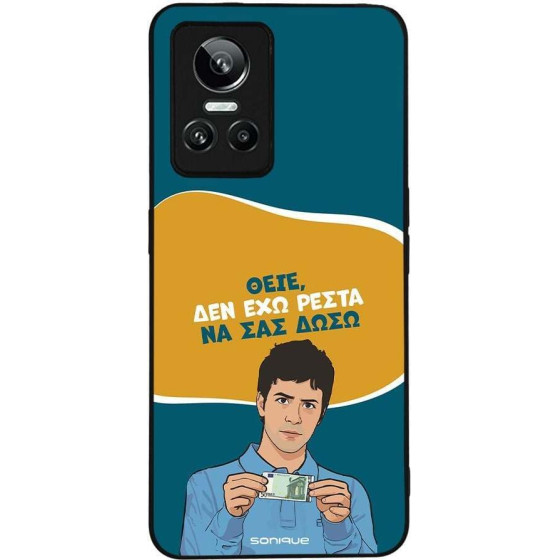 Sonique ���� Greek Cult TV Series ��� Realme GT Neo 3 5G ��� ��� �����