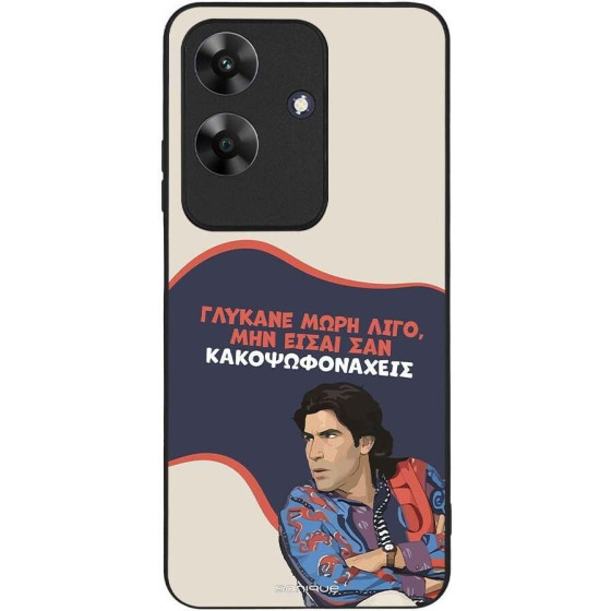Sonique ���� Greek Cult TV Series ��� Realme Note 60 4G ������� ����
