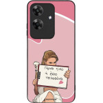 Sonique ���� Greek Cult TV Series ��� Realme Note 60 4G ����� ����