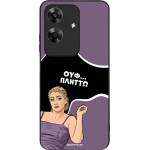 Sonique ���� Greek Cult TV Series ��� Realme Note 60 4G ������