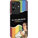 Sonique ���� Greek Cult TV Series ��� Realme Note 60 4G ������