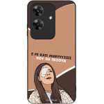 Sonique ���� Greek Cult TV Series ��� Realme Note 60 4G ��������