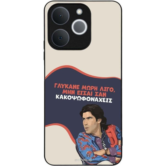 Sonique ���� Greek Cult TV Series ��� Realme Note 70T 4G ������� ����