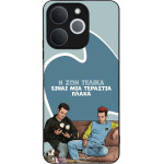Sonique ���� Greek Cult TV Series ��� Realme Note 70T 4G � ��� ����� �����