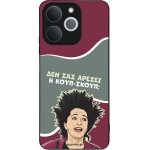 Sonique ���� Greek Cult TV Series ��� Realme Note 70T 4G ����-�����