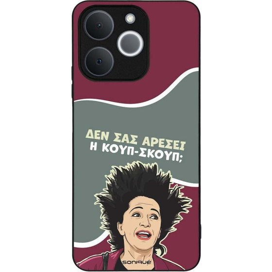 Sonique ���� Greek Cult TV Series ��� Realme Note 70T 4G ����-�����