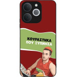 Sonique ���� Greek Cult TV Series ��� Realme Note 70T 4G ���������� ��� �������