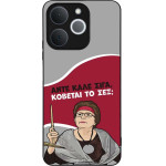 Sonique ���� Greek Cult TV Series ��� Realme Note 70T 4G ������� �� ���;