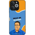 Sonique ���� Greek Cult TV Series ��� Realme Note 70T 4G ���� �� ������