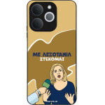 Sonique ���� Greek Cult TV Series ��� Realme Note 70T 4G ���������