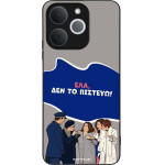 Sonique ���� Greek Cult TV Series ��� Realme Note 70T 4G ��� �� �������