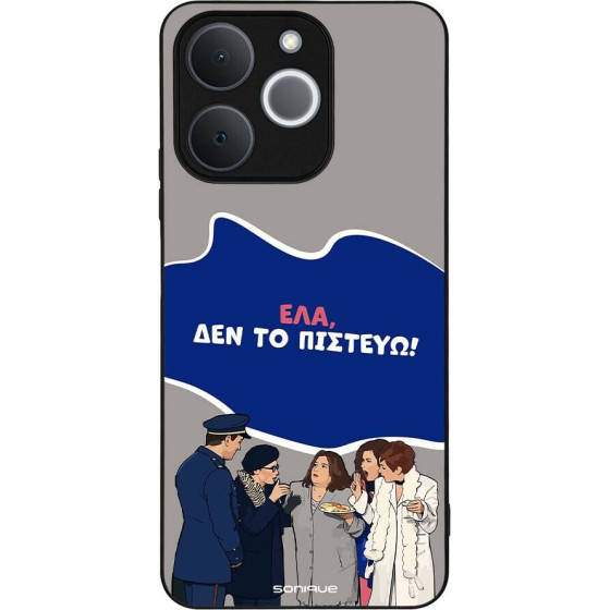 Sonique ���� Greek Cult TV Series ��� Realme Note 70T 4G ��� �� �������