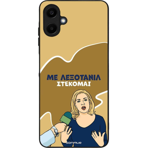 Sonique ���� Greek Cult TV Series ��� Samsung Galaxy A06 4G ���������